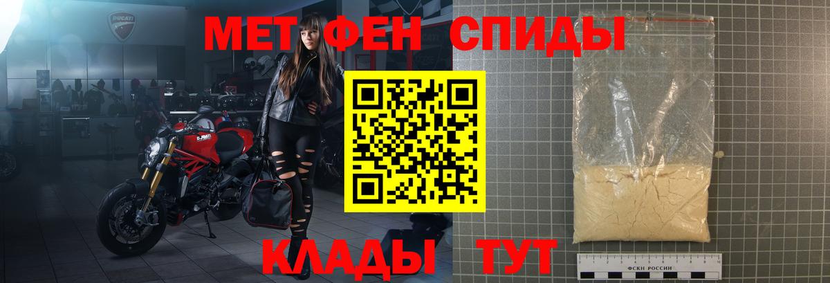 Губкинский  АМФ  Вход с VPN  Амфетамин 97% 