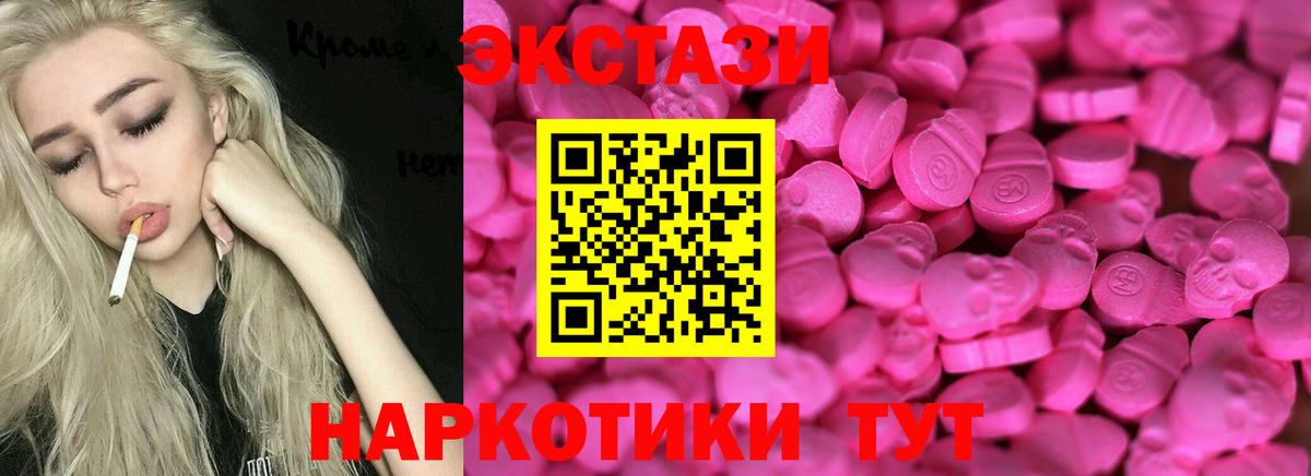 ЭКСТАЗИ DUBAI Губкинский