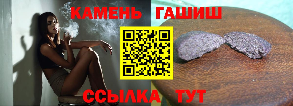 Губкинский  ГАШИШ хэш  ГАШИШ  ГАШИШ хэш  Вход с VPN 