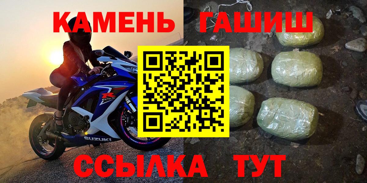 ГАШИШ 40% ТГК Губкинский