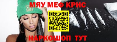 хмурый Анапа