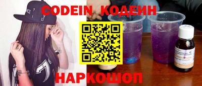 кокаин колумбия Ангарск
