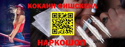 винт Ачхой-Мартан