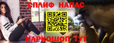 альфа пвп Анжеро-Судженск