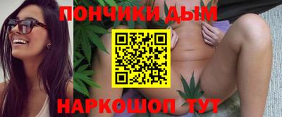 хмурый Анапа