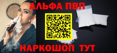 винт Ачхой-Мартан