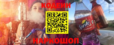 хмурый Анапа