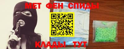 альфа пвп Анжеро-Судженск