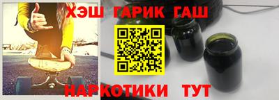 альфа пвп Анжеро-Судженск