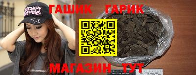 хмурый Анапа