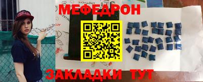 альфа пвп Анжеро-Судженск