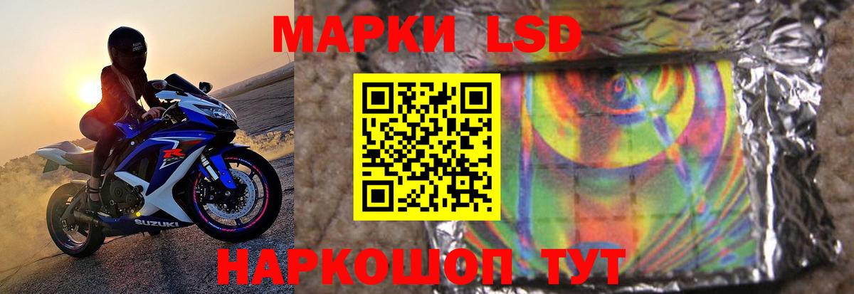 ЛСД экстази ecstasy  Лсд 25 экстази ecstasy  ЛСД экстази  мега онион  Вход с VPN  Губкинский 