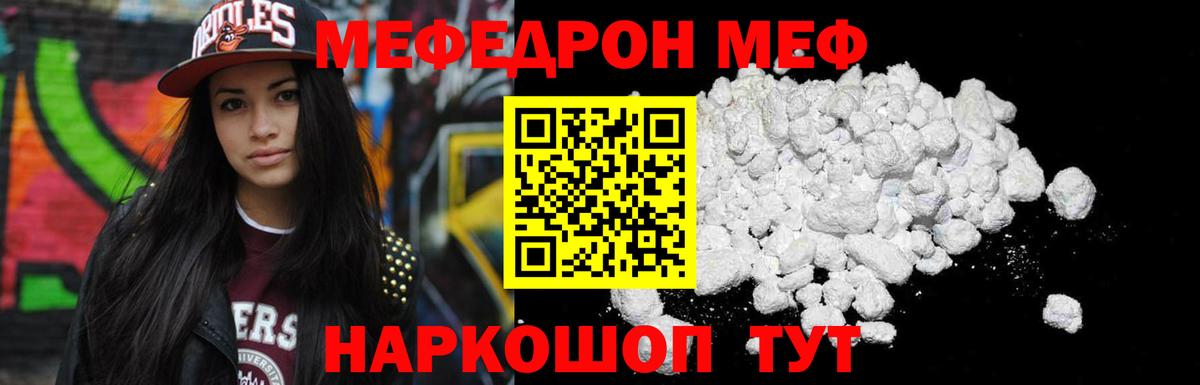 Марихуана  НБОМе  ГАШ  Губкинский  ГАШИШ  Вход с VPN  Меф  