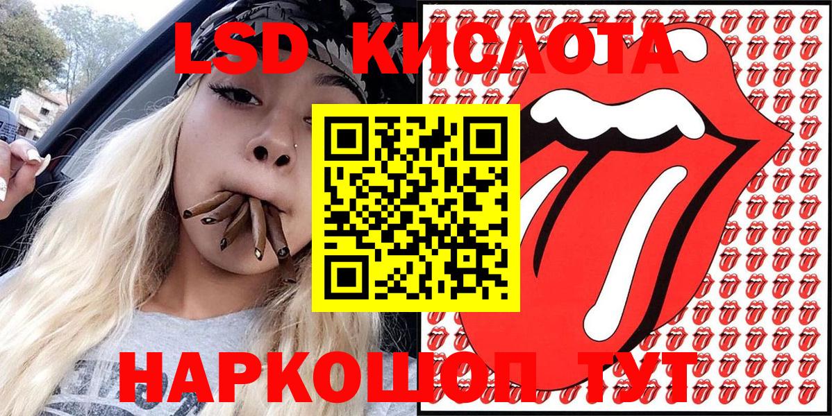 Марки N-bome 1,8мг Губкинский