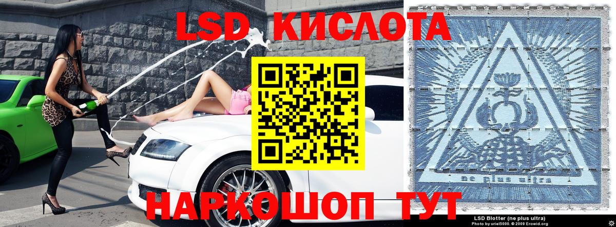 Марки 25I-NBOMe 1,8мг  Марки 25I-NBOMe 1,8мг  Марки N-bome  Губкинский  Вход с VPN 