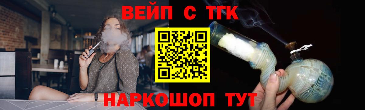 Дистиллят ТГК THC oil Губкинский