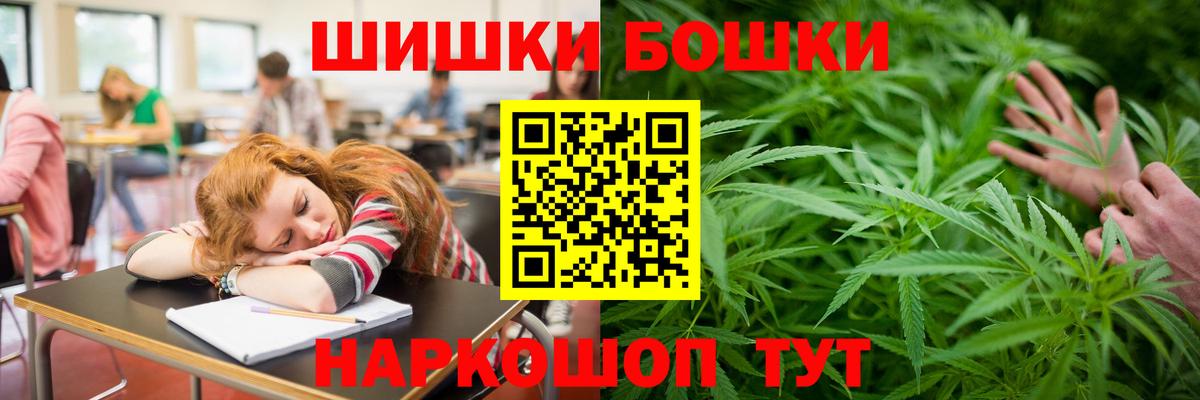 МАРИХУАНА план  Конопля гибрид  Шишки марихуана Ganja  Вход с VPN  Губкинский 